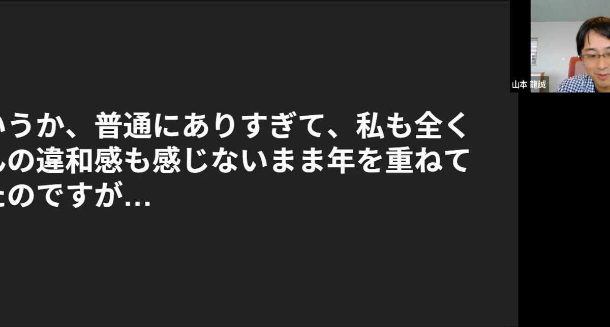 3.性行為最大の秘密：個人の力の最大化